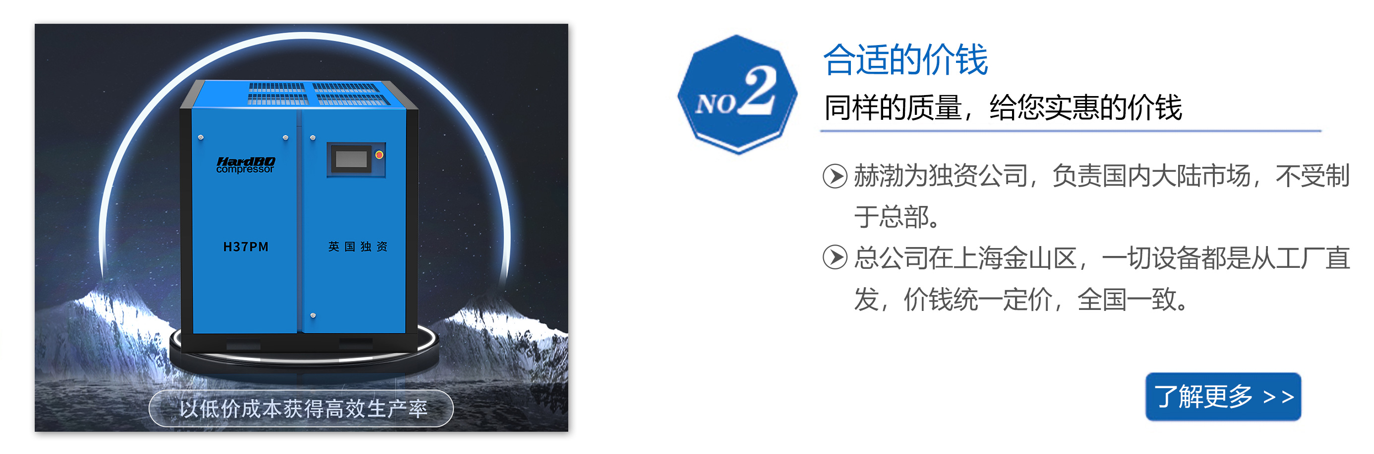 點擊查詢能效標識