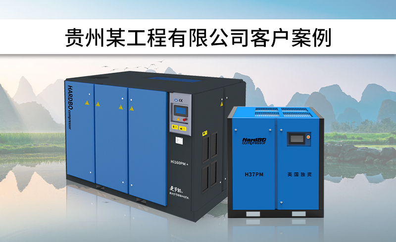 貴州******工程有限公司